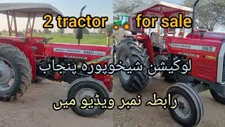 2 tractor 🚜 for sale location shakura Punjab Pakistan 