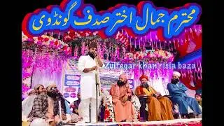 Jamal Akhtar sahab gondvi ki nijamat  share Karen like Karen is channel ko subscribe Karen na 