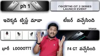 TechNews # 959 -FREE 600₹🔥|| OMG😮.NOTHING PH 1 is COming🔥,Galazy S22 Series Prices,OnePlus 10 Pro