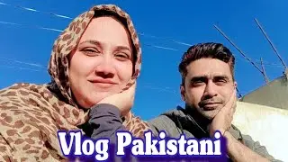 Vlog Pakistani || Pakistani mom's life routine vlog || my today routine vlog || #momlife #reallife 