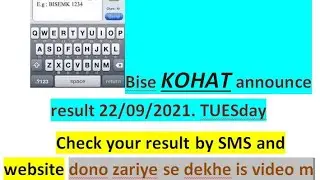 HOW TO CHECK KOHAT BOARD 10TH AND 12TH RESULT BY SMS |CHECK YOUR RESULT BY SMS AND WEBSITE | 2021|