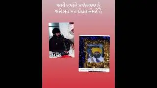 NEVER FORGET 1984 #1984 #babbarkhalsa #sikh #sikhhistory #Canada #khalistan
