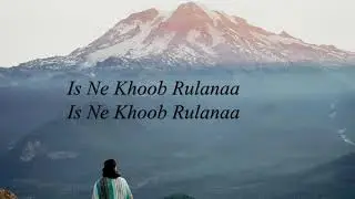 Jalan ost lyrics in English  Rahat Fateh Ali Khan ARY Digital Drama