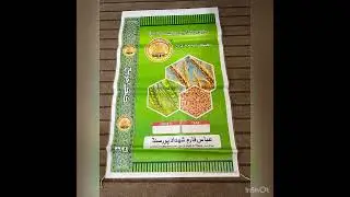 Seed Bag/Cotton Bag/cotton seed bag/Cron Seed bag/wheat seed bag/Nonwoven Bag/Bag Printing Pakistan