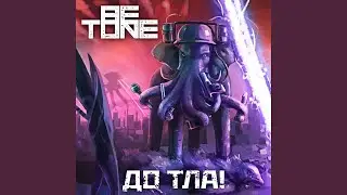 Гиены