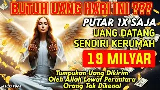 🛑RAHASIA  DZIKIR LANGSUNG KAYA Pembuka Rezeki hari Ini|  Ayat 1000 Dinar Pelunas hutang