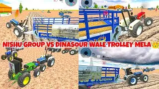Nishu Group vs Eagle All tractor trolley tournament in Indian Desi Life Simulator 3d 🤑#tractorgame
