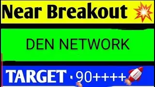 DEN NETWORK SHARE LATEST NEWS TODAY/DEN NETWORK SHARE TARGET/DEN NETWORK SHARE ANALYSIS