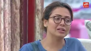 Biggboss2:These People Are Going To Get Eliminated. | Deepthi Nallamothu | Nutan Naidu |  YOYO Times