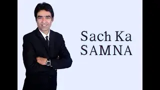 ATOMY ....SACH KA SAMNA....