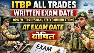 Itbp written exam date, itbp driver written exam, itbp telecommunication exam date, itbp exam date