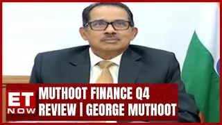 Muthoot Finance Q4 | Gold Loan AUM AT 61,875 Cr, Up 9% QoQ | George Alexander Muthoot | News