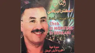 Maoual
