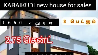 🔔 KARAIKUDI new house for sales 😍 ADHAMS BANGLA NEAR BY HOUSE FOR SALES 📢 9626377868