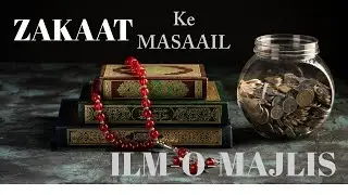 ZAKAAT KE MASAAIL @ilm-o-majlis4618 #shortvideo #viralvideo #trending #zakat #charity #donation#yt
