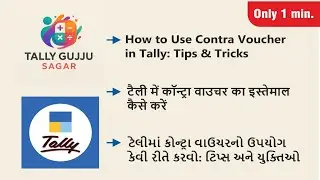 Without GST Part-7 &ldquo;Unlock Tally Secrets: Contra Vouchers Made Easy!