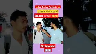 🔥Mp Police Exam Analysis🔥 #mppolice #analysis #shorts #ytshorts #neemuch #viralshort