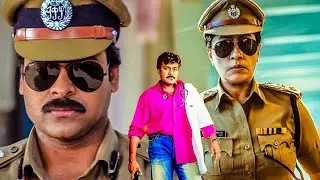 Chiranjeevi, Vijayashanti & Sumalatha Telugu Super Hit Movie | @ManaChitraalu