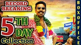 Maari 2 5th Day Box Office Collection | Dhanush | Maari 2 Box Office | Maari 2 5th Day Collection