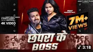 CHAPRA KE BOSS💪| New bhojpuri song gana | chapra ke king 👑, naya bhojpuri song, khesari lal yadav 
