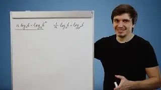 лог 1 1 6 а+б