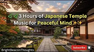 🌿 🧘&zwj;♂️ Japanese Temple Music &ndash; Peaceful Mind 🎌✨