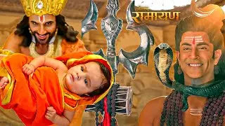 अयोध्या के राजा श्री राम का हुआ जन्म | Shrimad Ramayan | Full Episode