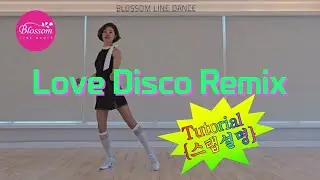 {TUTORIAL} Love Disco Remix Line dance (스탭설명) 너~~~무 신나는🎵🎶 라인댄스