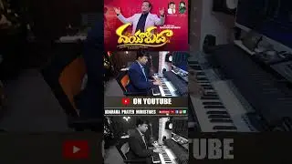 DAYALUDA DAYACHUPE DEVAMA (Official Video)Ps DAVID PAUL BABURAO|MUSIC JK MUSICALS |VOCALS LV REVANTH