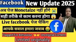 Technical kharol kkc is live  सिर्फ Live में फेसबुक पेज चैक करवा सकते हैं  #shortsfeedlive