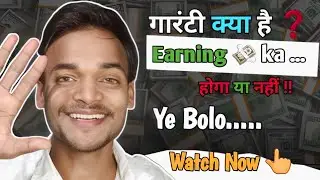 Earning  ki kya Guarantee hai Objection Handling By Nikhil Tiwari | Best Video on Objection Handling