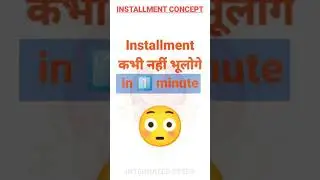 Easiest Trick for installment  problem🔥