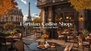 Parisian Cafe Ambience with Smooth Jazz Music for a Good Mood ☕️ Morning Coffee for Starting a Day
