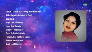 Amar Singh Chamkila | Do Koh To Purje Pher Stering Nu Hata Paunde | Sikhar Dupehre Nahaundi S...