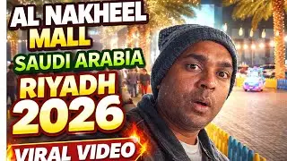  live देखें Al Nakheel Mall Saudi Arabia Riyadh 2026 viral video Like video viral 