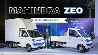 Mahindra ZEO Launched! | JEETO electric @ ₹7.65 lakh | Walkaround review | OverLoad India