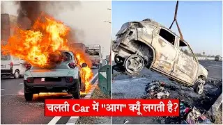 Tata Punch Caught Fire Why??? आप यहीं गलती कर जाते हो 🙏 प्लीज़ मत करो