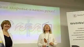 Мастер класс  Применение Life Balance Contact                    Балашова Ольга