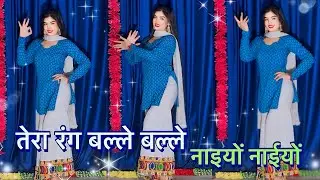 Tera Rang Balle Balle | Dance Video नईयो नईयो | Soldier Boby deval, Priti jinta | Suman Lata Prem 