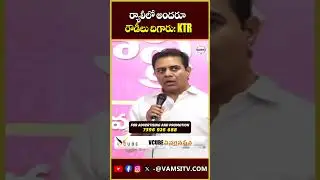 KTR Shocking Comments On Congress Over Jubilee Hills By Electons | BRS Leaders |@VamsiTVChannel