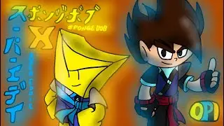 スポンジボブ×スーパーエディ(Spongebob X Super Eddie) Opening 1