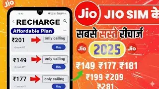 Jio only calling recharge packs | jio calling recharge pack | jio validity recharge plans 2025