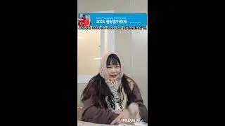 🌈2026평창송어축제 Live🎀2026.1.16.금.3시공연실황.가수 김혜진TV