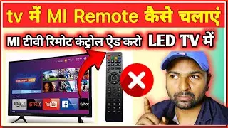 Mi Remote Control app : Crown led tv me mi tv remote kaise use kare aur chalaye