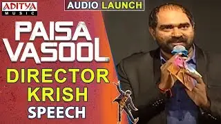 Krish Speech @ Paisa Vasool Audio Launch || Balakrishna || Puri Jagannadh || ShriyaSaran