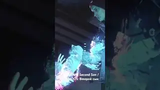 inFAMOUS: Second Son / inFAMOUS: Второй сын