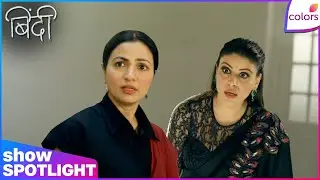 Binddii | Ep. 115 | Sudha Apologises To Bindi | Colors TV
