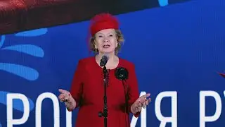 Выступление Ольги Зиновьевой на открытии выставки-форума &laquo;Уникальная Россия&raquo; - 2026