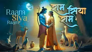 राम सिया राम | Ram Siya Ram | Ayodhya Devotional Song | Male Female Duet Version