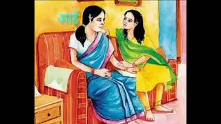 Aai/आई #kathavichar #katha #aai #youtube